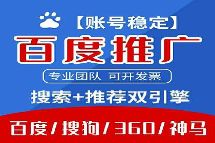 案例解读：百度信息流广告助力企业品牌升级