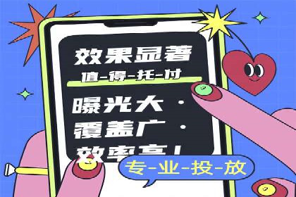 抖音信息流广告的互动性如何提升用户参与度